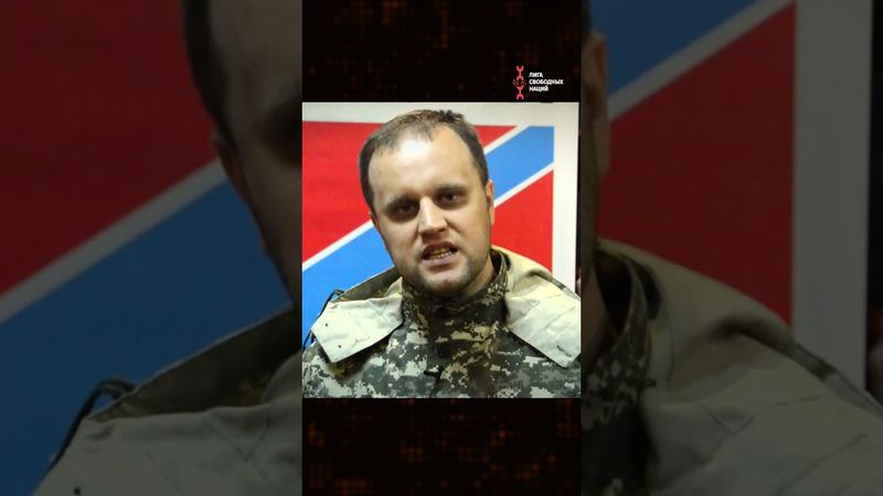 Z-патриоты пошли против Путина