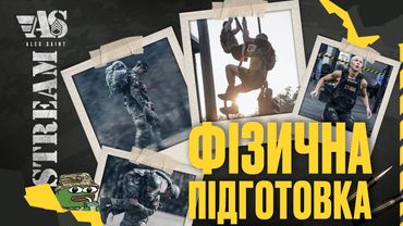 Про фізичні тренування. Як і що тренувати.