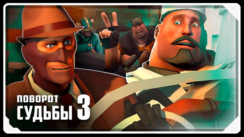 Delivery Mann [SFM] | RUSSIAN DUB