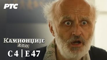 Kamiondžije d.o.o. | Sezona 4 - Epizoda 47 (domaća serija)