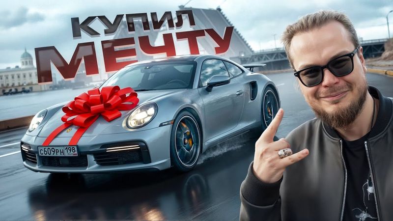 КУПИЛ ТАЧКУ МЕЧТЫ, ЧТОБЫ НА НЕЙ ЗАРАБОТАТЬ…!