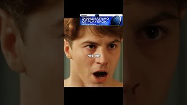 Василий поступил не по совести😭 Сериал: Сын отца народов.  #врек  #хочуврек #хочувтренды