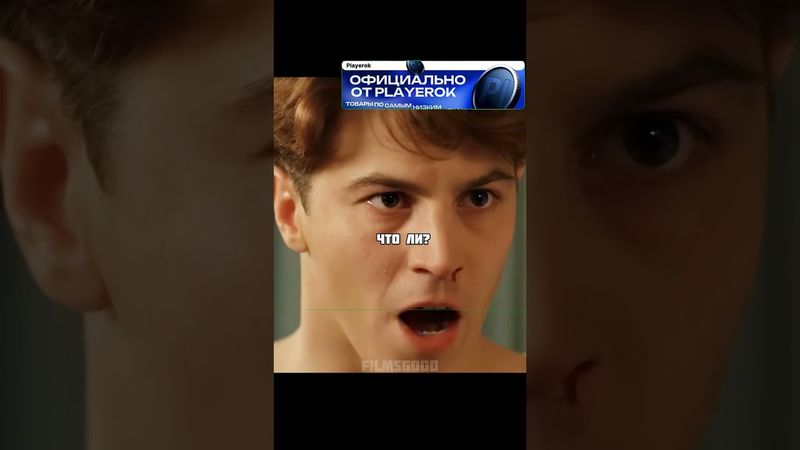 Василий поступил не по совести😭 Сериал: Сын отца народов.  #врек  #хочуврек #хочувтренды