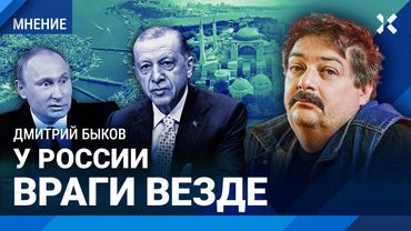 БЫКОВ: Враги Путина —Дудь, Варламов и Монеточка. За спиной Азербайджана — Турция