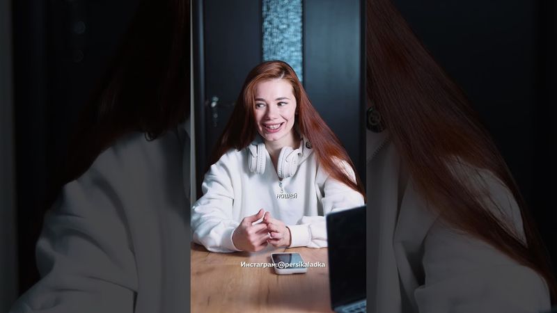 Заказчик, смм и контент план✨ #reels #смм #контентплан #юмор