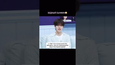 #straykids #kpop #skz #озвучка #стей #stay #стрейкидс #минхо #kpopidol #сынмин