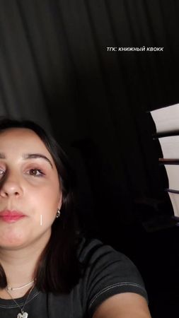 тгк: книжный квокк  #книги #букток 