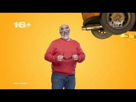 Анонсы и рекламный блок (Че!, 03.08.2025) (6)