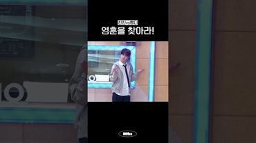 프로 아이돌이 카메라와 노는 법