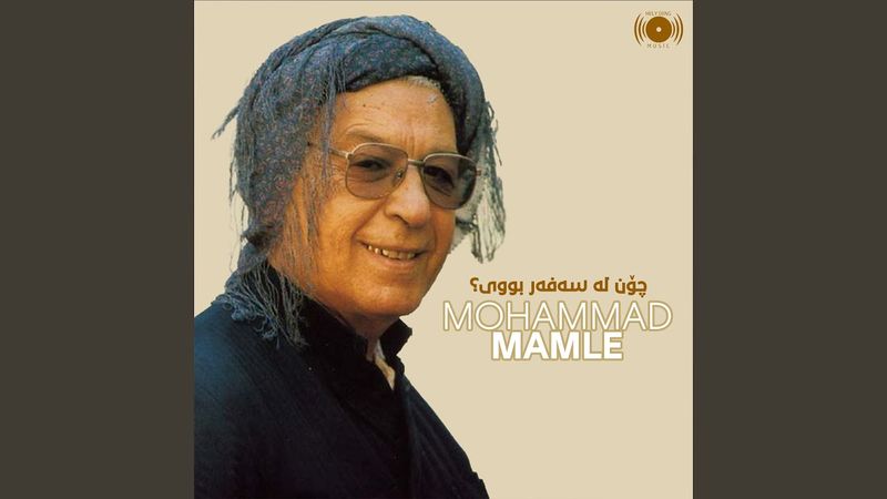 Her Seydzadeki Shal Krmani be 2 (Extended Version)