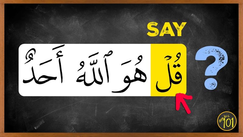 Why is (Say) Included in The Ayat of the Quran? | Arabic101