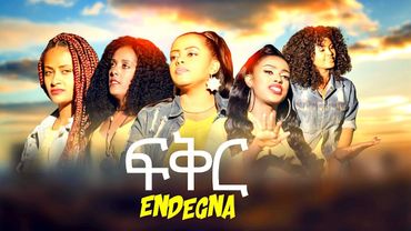 Endegna - fikir | ፍቅር - New Ethiopian Music 2019 (Official Video)