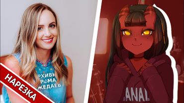 Женщины в комьюнити Звёздных войн существуют?!  👡 | Подкаст с Hick Sma