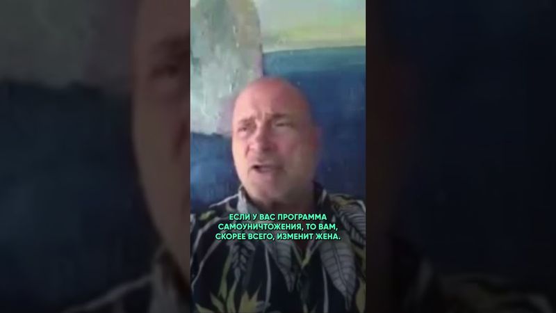 НЕОБЪЯСНИМЫЕ ОСОБЕННОСТИ ПРОГРАММЫ САМОУНИЧТОЖЕНИЯ #знакисвыше #судьба