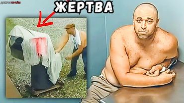 Когда УБИЙЦА не ЗНАЕТ что ЕГО СНИМАЮТ