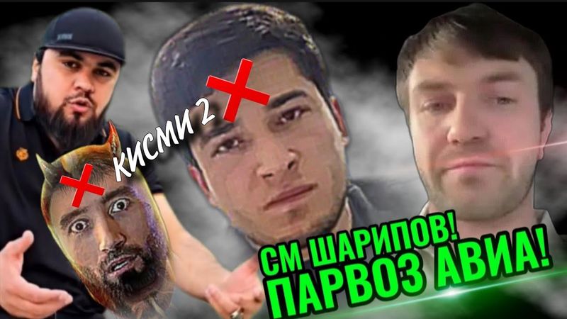 МАРДУМИ МУХОЧИР ДАР ДОМИ МАШЕНИКО ГАЛТИДАН ЭХТИЁТ КУНЕД! АЗ ИН БЕШАРАФО