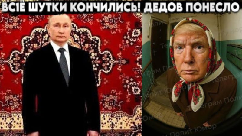 Всё ШУТКИ кончились! Дедов понесло