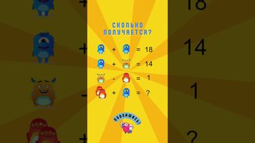 #тест на #внимание