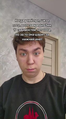 #мэл #нижнийинтернет #жиз 