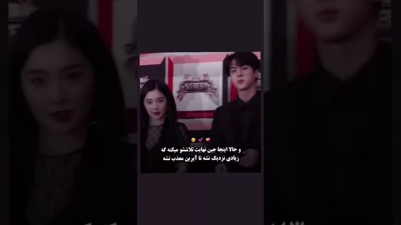 جین جنتلمن♥️#shorts #bts #lisa_bts7 #بی_تی_اس #جین #تهیونگ #جونگ_کوک #کیپاپ #کیوت #اکسپلور #ادیت