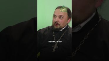 Носишь обиду? А если бы она пахла? - действенный рецепт старца от обид. Протоиерей Игорь Илюшин