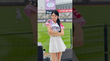 귀여운 팀장님 영상 많이 찍어요 #신세희 #신세희치어리더#ktwiz#kt위즈 #kt위즈치어리더