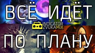 Хой, Горшок, Цой, Летов - Всё идёт по плану (Нейросеть)