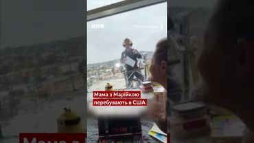 5-річна Марійка, яка має СМА, місяць провела в лікарні, коли несподівано… #shorts #сша #здоровя