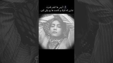 مطمئنی؟🤔🔥#shorts #bts #lisa_bts7#بی_تی_اس #تهیونگ #جونگ_کوک #کیپاپ #نامجوني #btsarmy #اکسپلور