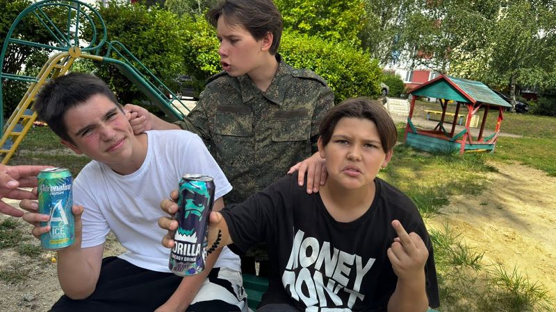 МОЙ СЫН ВЕРНУЛСЯ И НАКАЗАЛ БЫДЛО С ЭНЕРГЕТИКАМИ