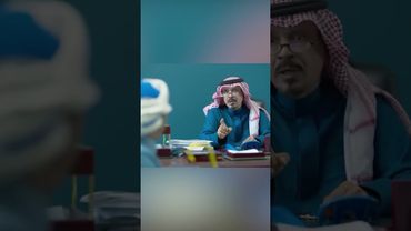 الحل عند كفتة ولا تكابر ياعامر #شباب_البومب