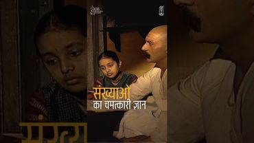 संख्याओं का चमत्कारी ज्ञान  Mind-Blowing Vedic Math from Upanishads #UpanishadGanga #VedicMath