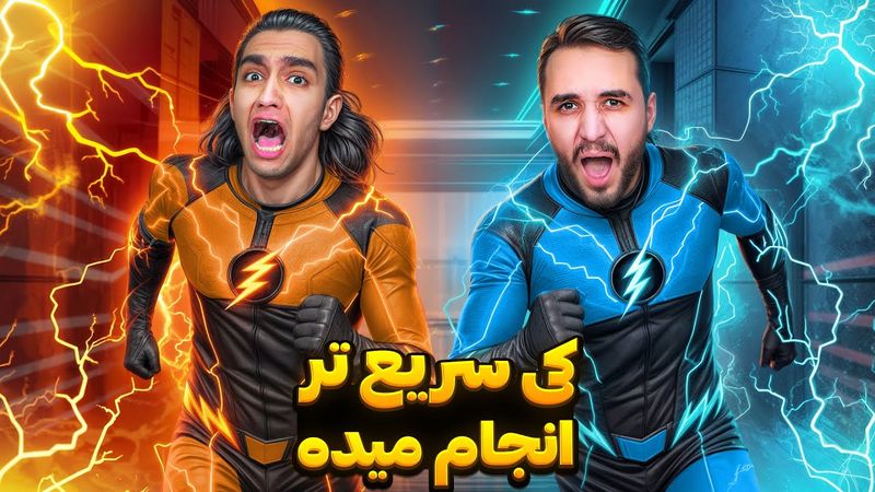 کی میتونه چالش هارو سریع تر انجام بده نبرد سرعت با چالش های عجیب 🤣🤦‍♂