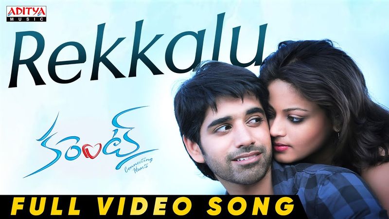 Rekkalu Full Video Song | Current Movie | Sushanth, Sneha Ullal | Devi Sri Prasad