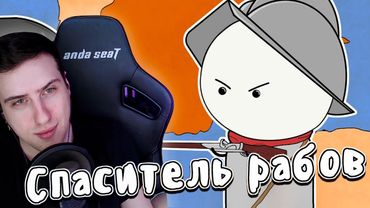 Бартоломе де лас Касас | Реакция На Мудреныча