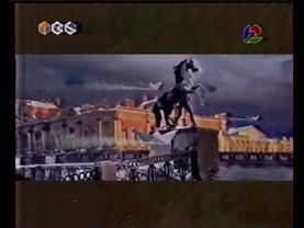 Заставка программы "В нашу гавань заходили корабли" (ТВ-6, 2001-2002)