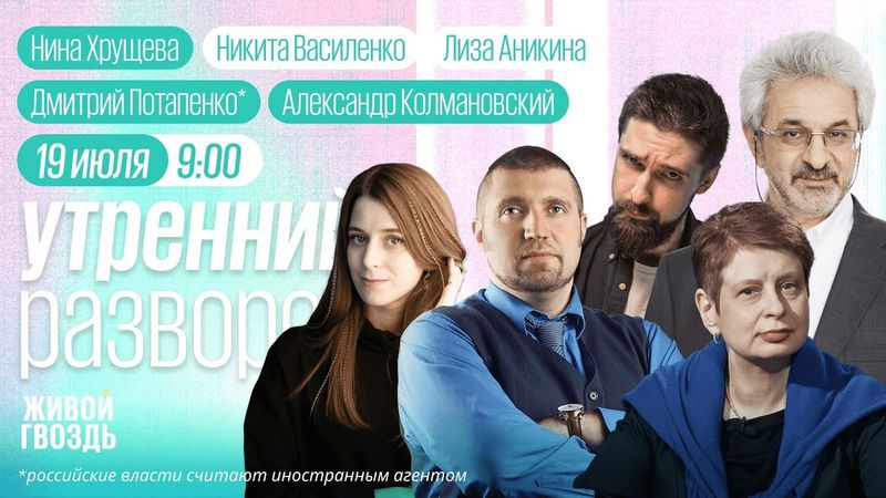 Кодекс россиянина, блокировка WhatsApp, в интернет “по пропускам” — кого будут штрафовать в сети?