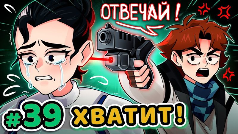 Lp. Точка Невозврата #39 ПОСЛЕДНИЙ ШАНС [Всё или Ничего] • Майнкрафт