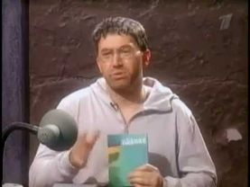 Большая Разница - Школа злословия (3 выпуск)