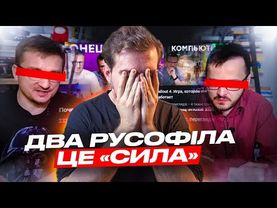 Як БІЛОРУСЬКА ігрова журналістика ВПАЛА до рівня рОСІЙСЬКОЇ, або страждання рСНІ по STALKER 2
