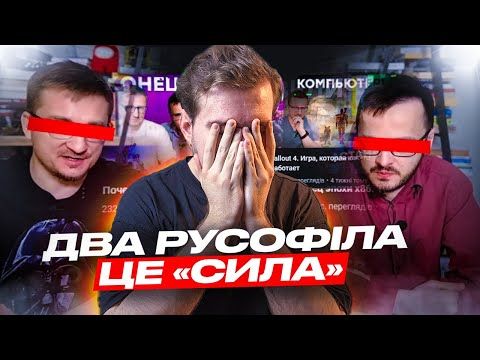 Як БІЛОРУСЬКА ігрова журналістика ВПАЛА до рівня рОСІЙСЬКОЇ, або страждання рСНІ по STALKER 2
