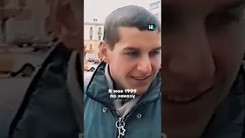 Как в 1999 году придумали Путина