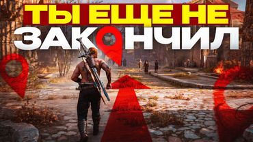 10 ИГР СВОДЯЩИХ С УМА СВОЕЙ ДЛИНОЙ