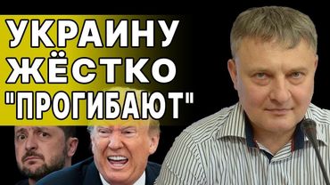 ЭТО КОШМАР - За КУЛИСАМИ УЖЕ всё РЕШИЛИ.. СЫТНИК: НАС НАГИБАЮТ! РЕПЕТИЦИЯ ПЕРИМИРИЯ или 3-я МИРОВАЯ