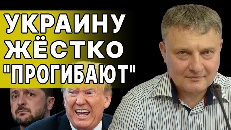 ЭТО КОШМАР - За КУЛИСАМИ УЖЕ всё РЕШИЛИ.. СЫТНИК: НАС НАГИБАЮТ! РЕПЕТИЦИЯ ПЕРИМИРИЯ или 3-я МИРОВАЯ