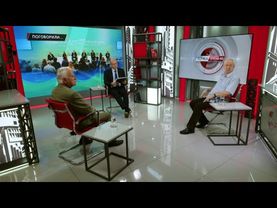 Поговорили… В.Боглаев, И.Буданов, Ю.Захарченко, О.Смирнов (10.09.2025)