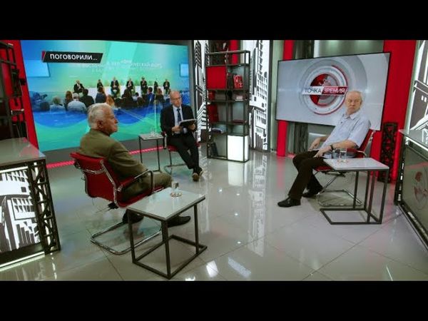 Поговорили… В.Боглаев, И.Буданов, Ю.Захарченко, О.Смирнов (10.09.2025)