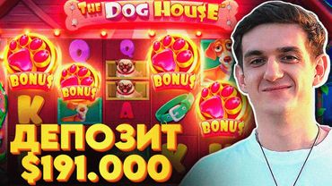 ШУМНЫЙ БОНУСБАЙ С ДОРОГИМИ БОНУСКАМИ \ ЭВЕЛОН ИГРАЕТ В КАЗИНО