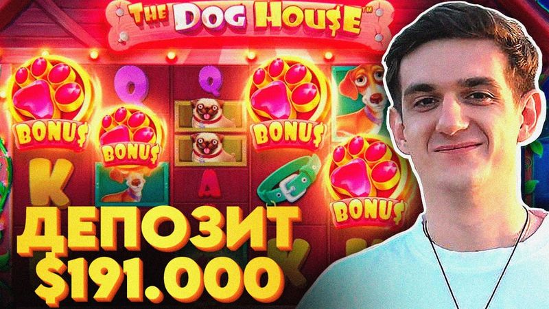 ШУМНЫЙ БОНУСБАЙ С ДОРОГИМИ БОНУСКАМИ \ ЭВЕЛОН ИГРАЕТ В КАЗИНО