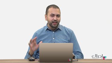 التسويق الإلكتروني - إدارة الحملات الرقمية المدفوعة 2018 || الأسبوع 1 - المحاضرة 9B